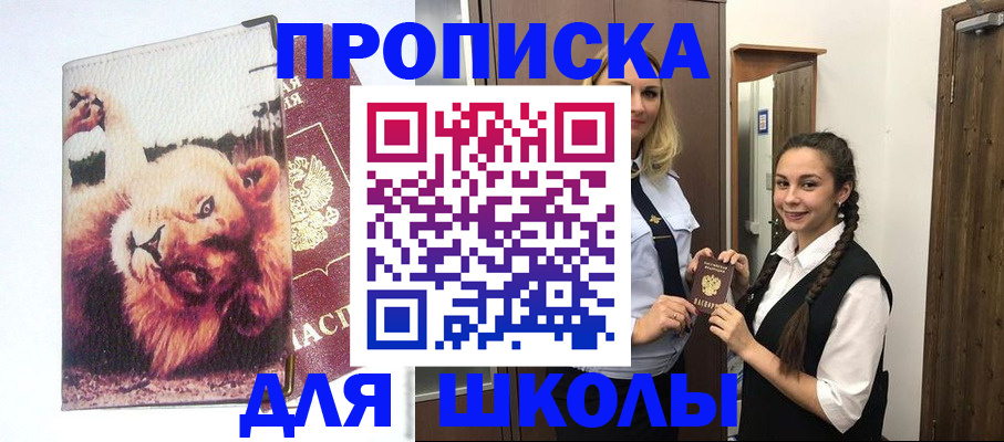 временная регистрация надежно в Ефремове