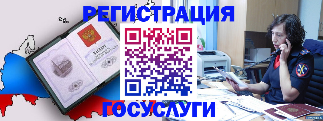 временная регистрация адрес в Ефремове